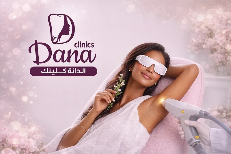 أفضل جهاز ليزر إزالة الشعر للبشرة السمراء 2026 | الدليل الكامل لاختيار الجهاز الآمن والفعال
