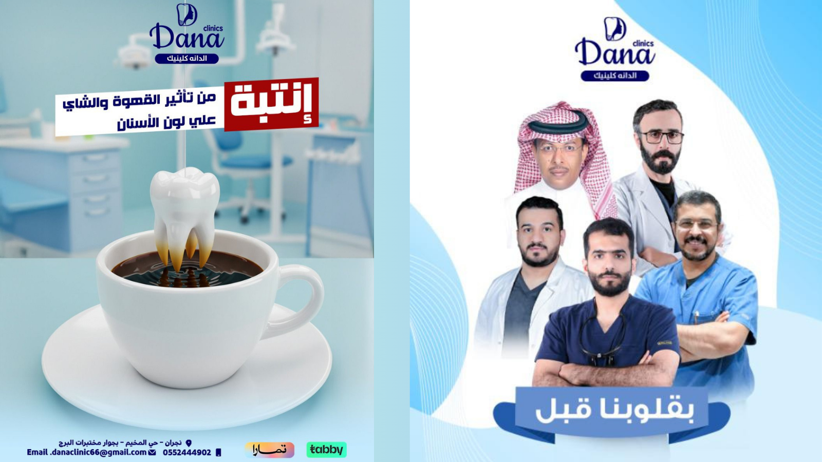 انتبه لتأثير القهوة والشاي على لون أسنانك